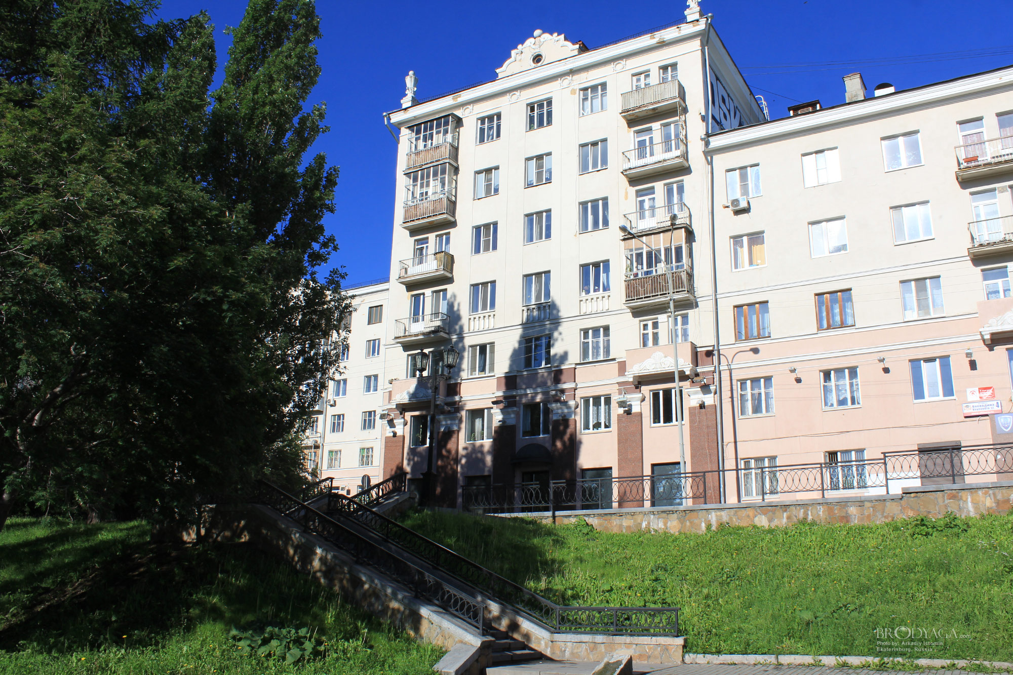 Ekaterinburg (Екатеринбург)